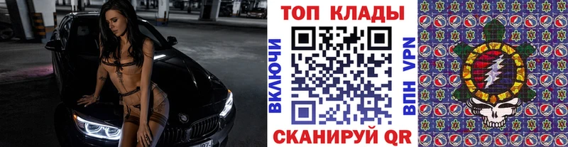 Купить наркотики Емва Каннабис  Alpha-PVP  ГАШ 
