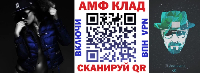 АМФ 98%  купить наркотик  Емва 