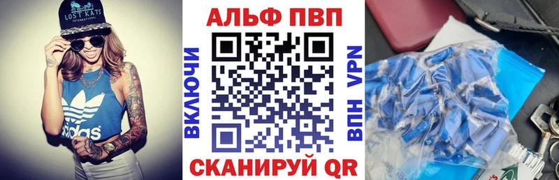 A PVP Crystall  Емва 