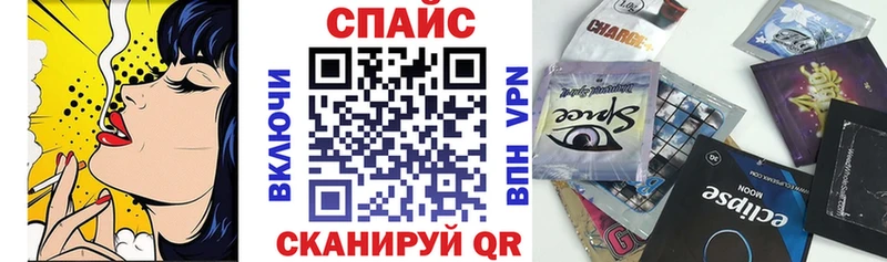 БУТИРАТ оксибутират  кракен tor  Емва  продажа наркотиков 
