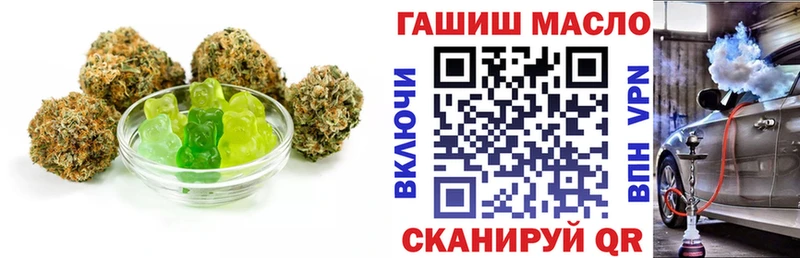 наркошоп  Емва  Печенье с ТГК марихуана 