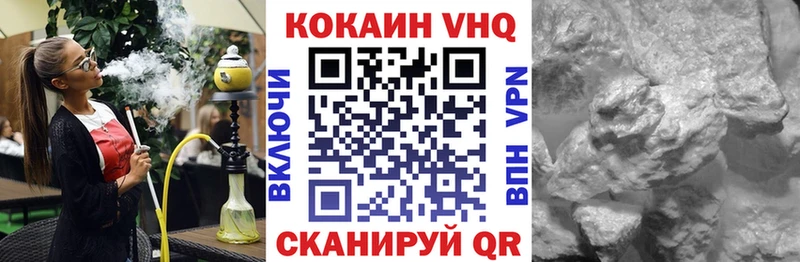 COCAIN 98% OMG ONION Емва