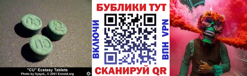 наркошоп  кракен ссылки  Экстази Philipp Plein  Емва 