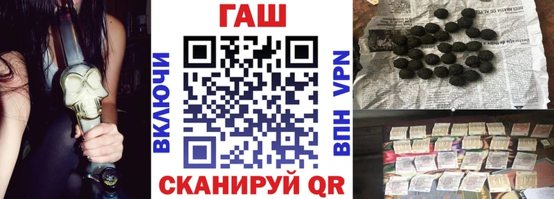 ГАШ гарик  площадка формула  Емва 