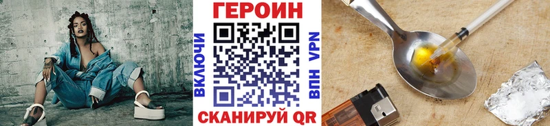 ГЕРОИН гречка  где продают наркотики  shop формула  Емва 