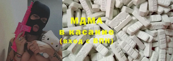 2c-b Абинск