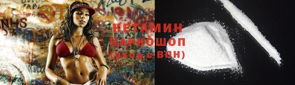 2c-b Абинск