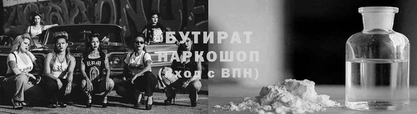 кокаин VHQ Абаза
