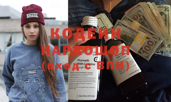 кокаин VHQ Абаза