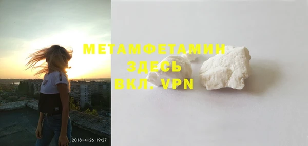 2c-b Абинск