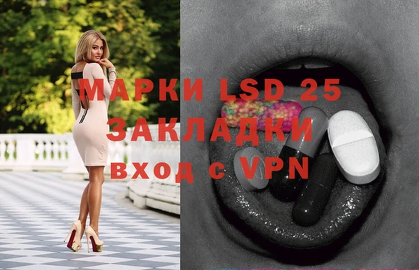 скорость mdpv Ельня
