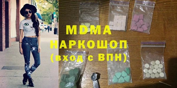 скорость mdpv Каменногорск