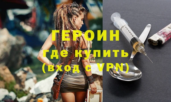 2c-b Абинск