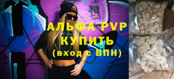 кокаин VHQ Абаза
