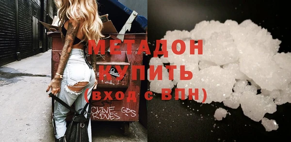 кокаин VHQ Абаза