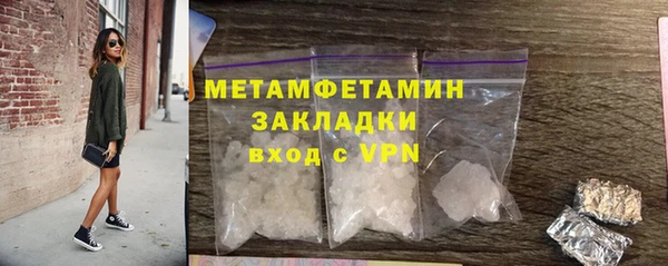 кристаллы Елизово