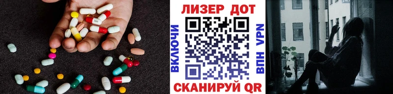 ЛСД экстази кислота Емва