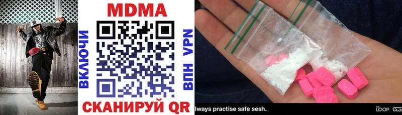 где продают наркотики  Емва  МДМА crystal 