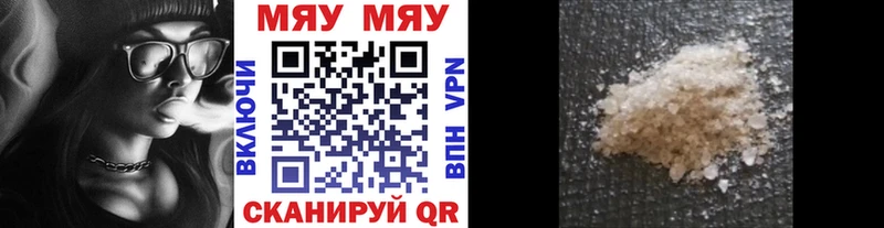 нарко площадка формула  Емва  МЯУ-МЯУ VHQ 