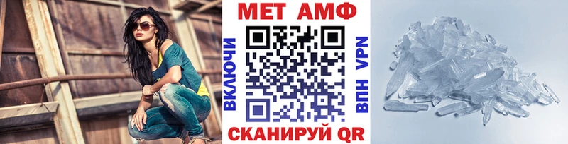 как найти закладки Емва Метамфетамин Methamphetamine