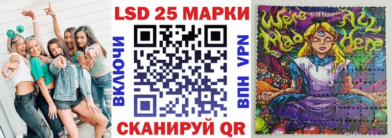 Марки 25I-NBOMe 1500мкг  ОМГ ОМГ ТОР  Емва  купить наркотики цена 