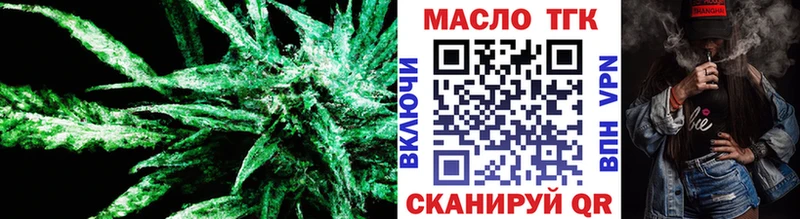 где купить наркоту  Емва  Дистиллят ТГК вейп 